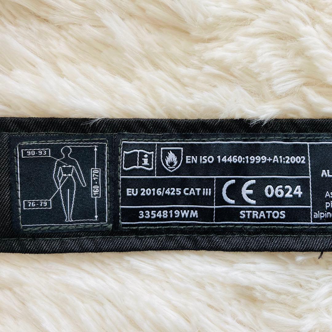 たか【超美品】アルパインスターズ STRATOS SUITレーシングスーツ