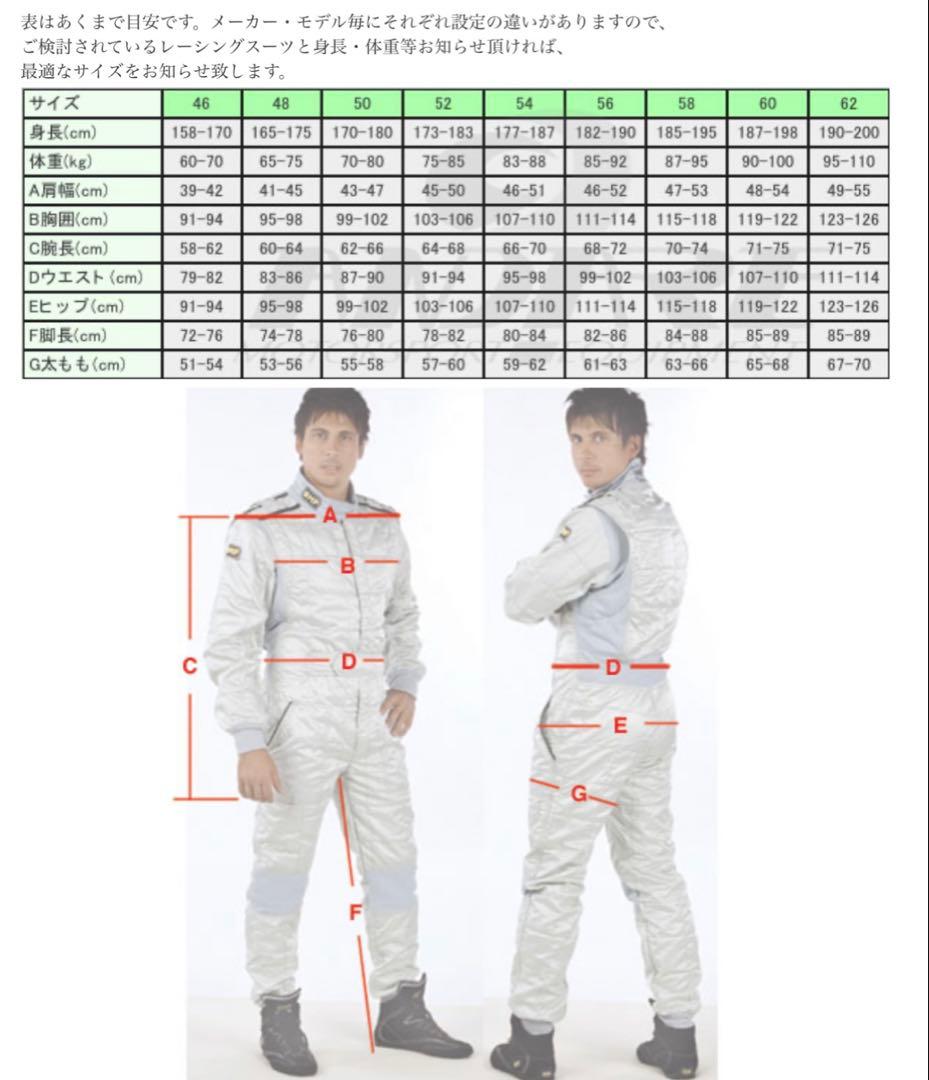 たか【超美品】アルパインスターズ STRATOS SUITレーシングスーツ