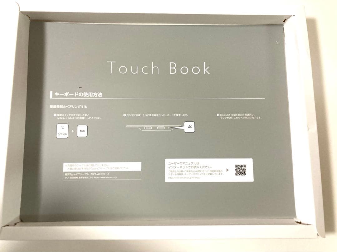 ELECOM Touch Book iPad Airケース