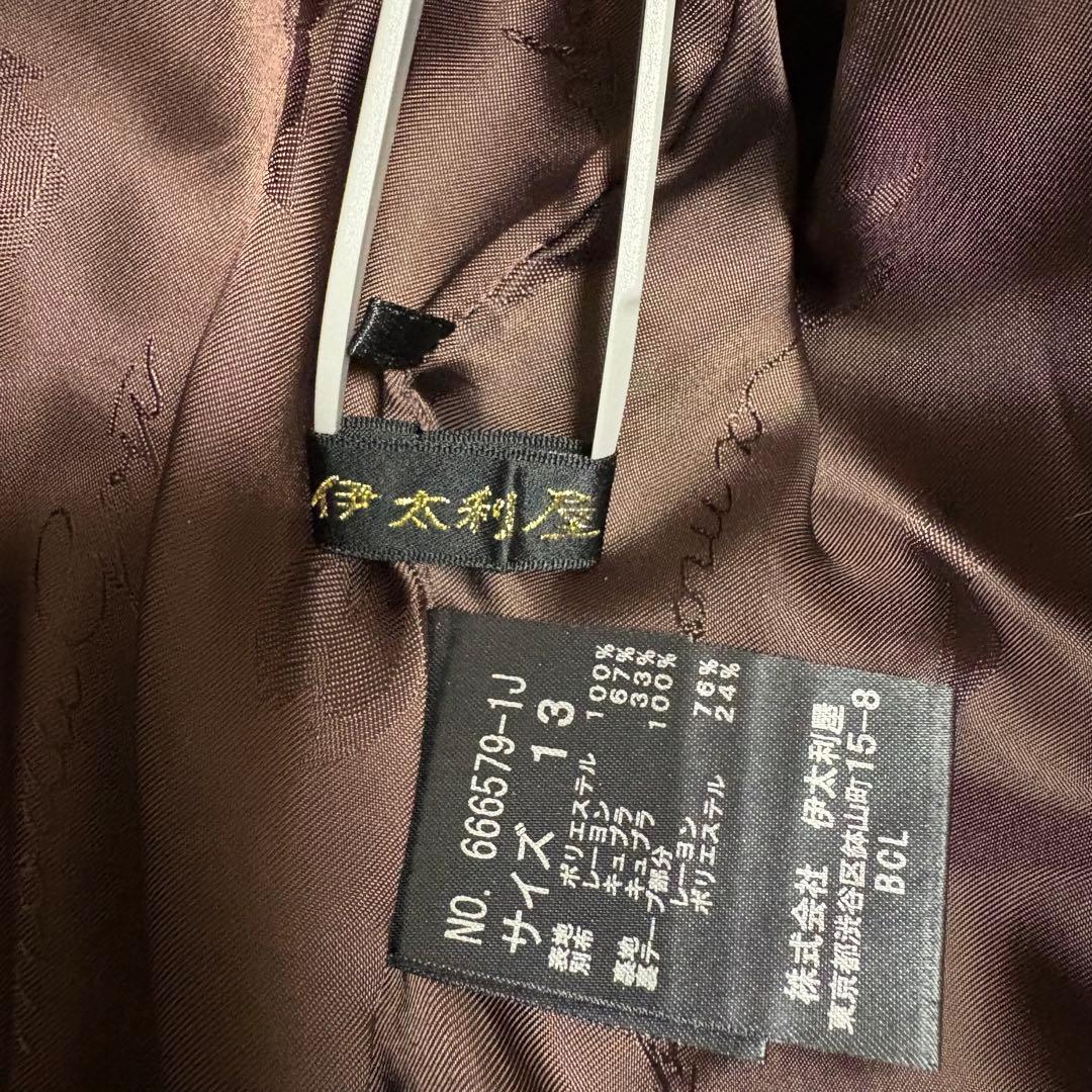 【一点物　未使用】伊太利屋 フェイクファージャケット　ヒョウ柄　刺繍ロゴ付き