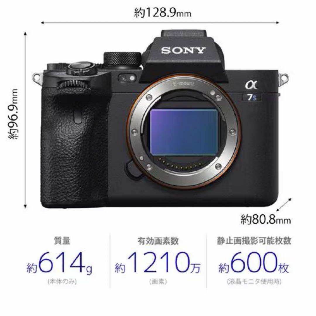SONY α7SⅢ ミラーレス一眼 約1210万画素