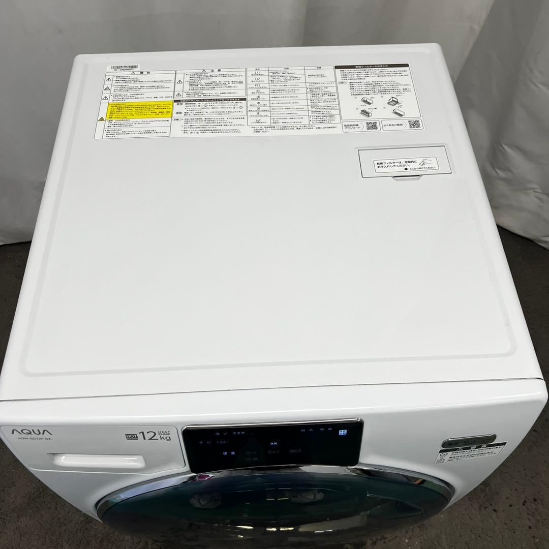 ★139 ドラム式洗濯機　24年製　アクア　綺麗　12キロ　安い　設置無料