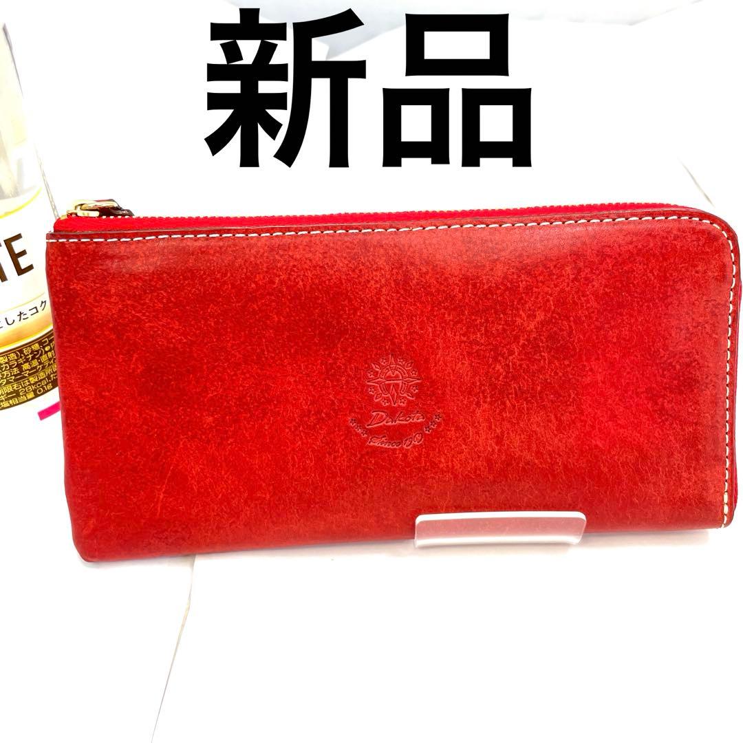 Dakota ダコタ コラッジョ 長財布 ファスナー