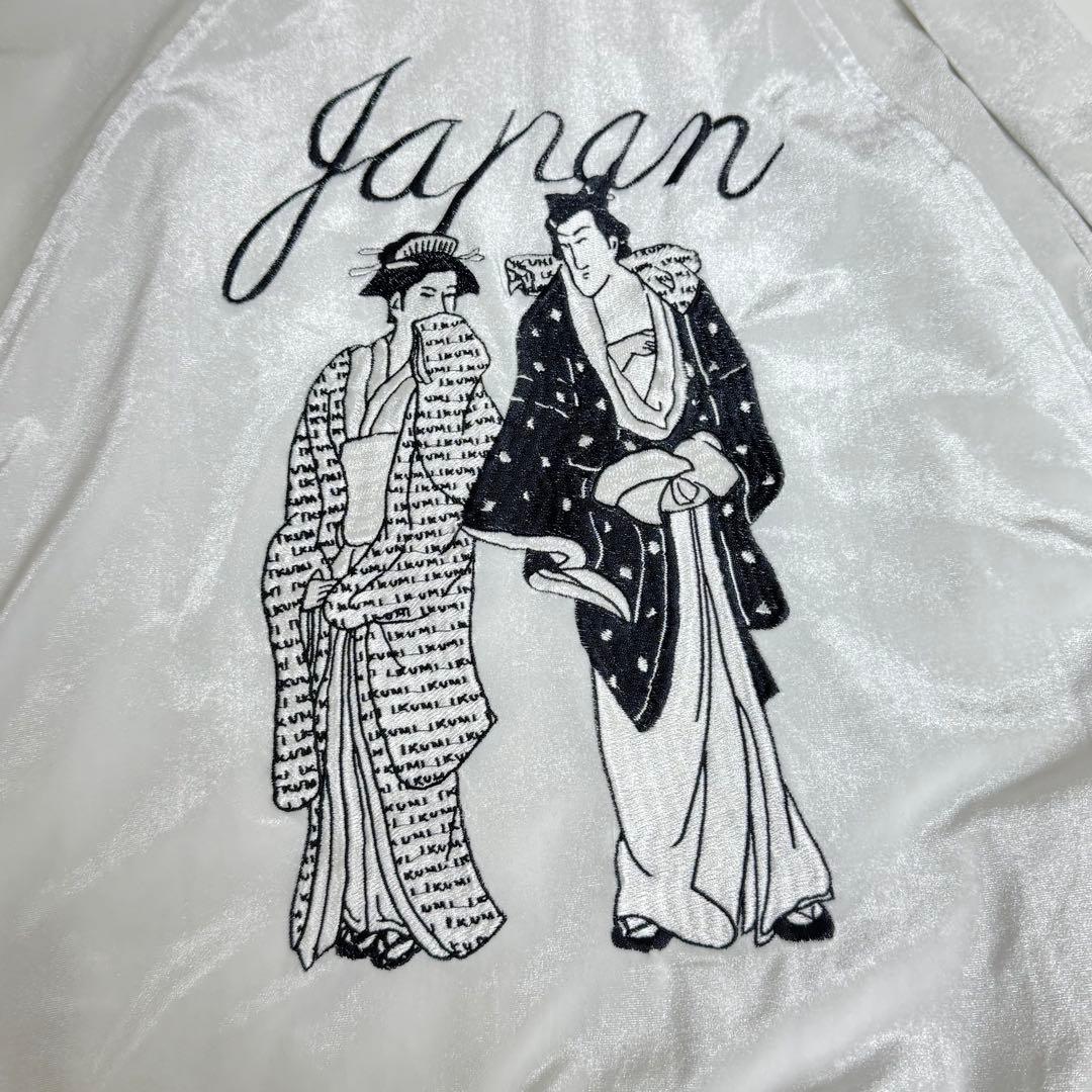 レア コムアイ着用 IKUMI × ALISA 浮世絵 リバーシブル スカジャン