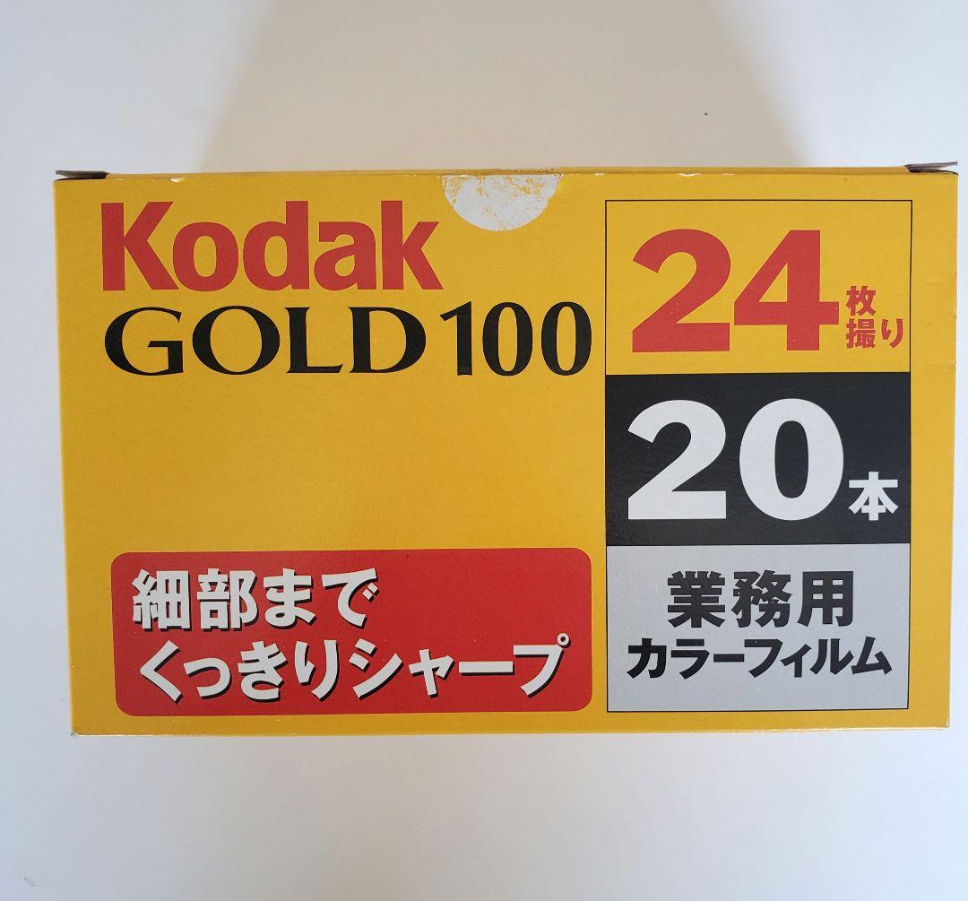 Kodak Gold 100　24枚撮り業務用フィルム20本セット