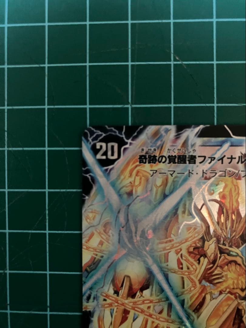 ファイナルストーム XXNEX ストームカイザー XX シークレット 1枚②