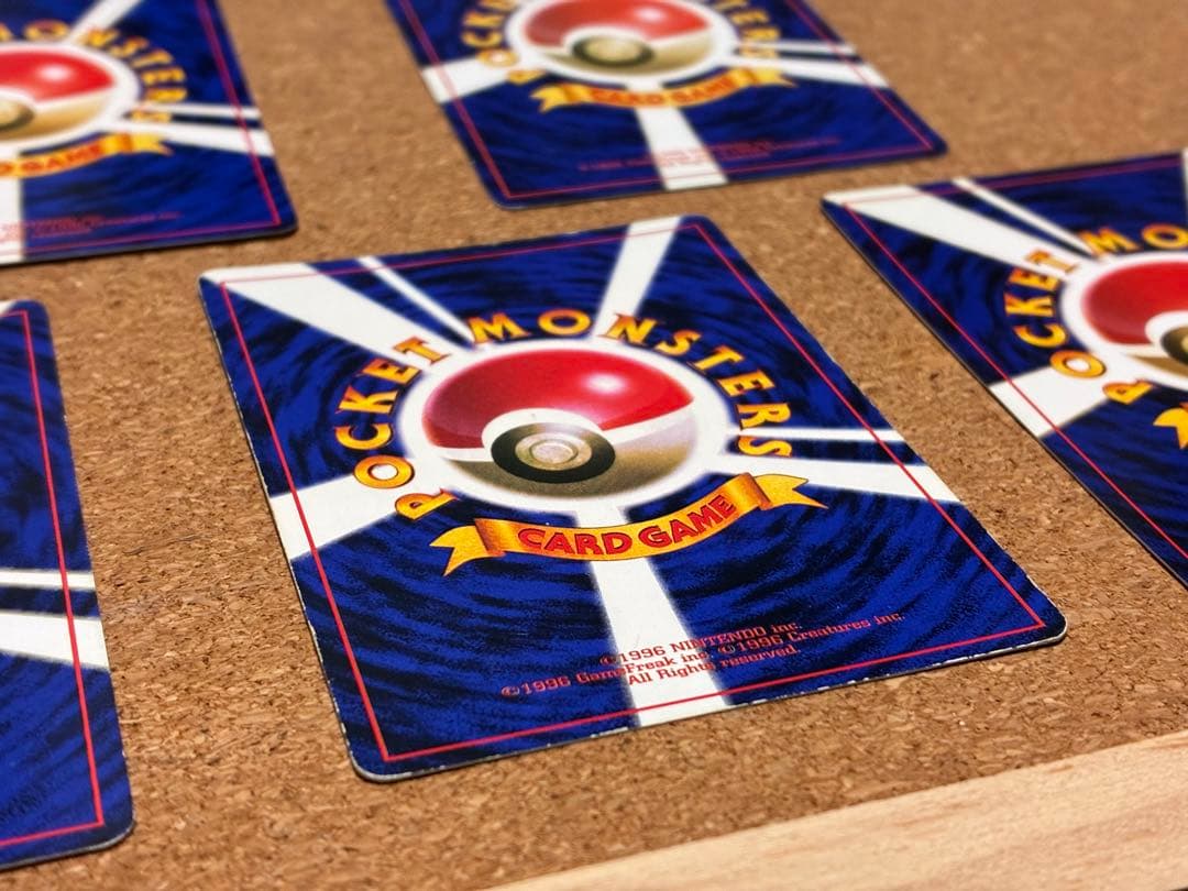 旧裏　ピカチュウ　セット