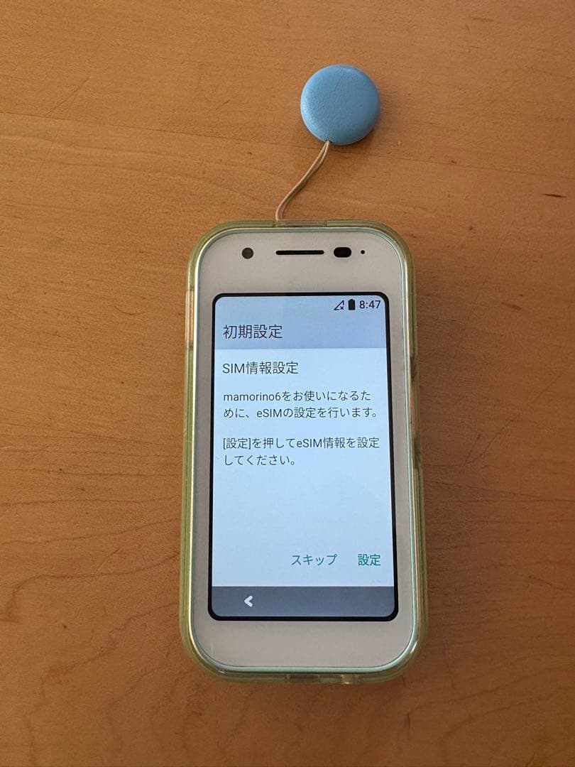 【中古】au mamorino6 ミント