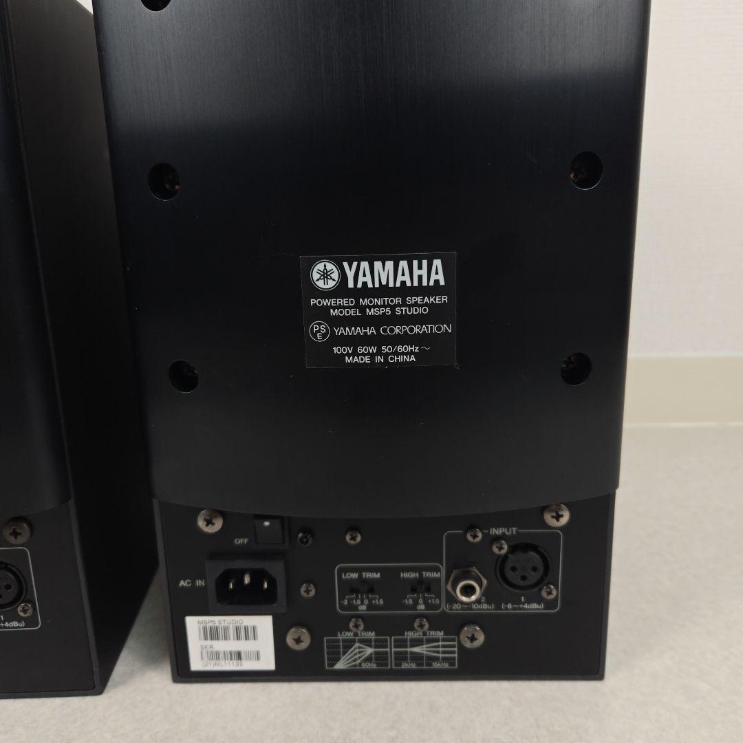 【美品】YAMAHA MSP5 STUDIO 2台セット モニタースピーカー