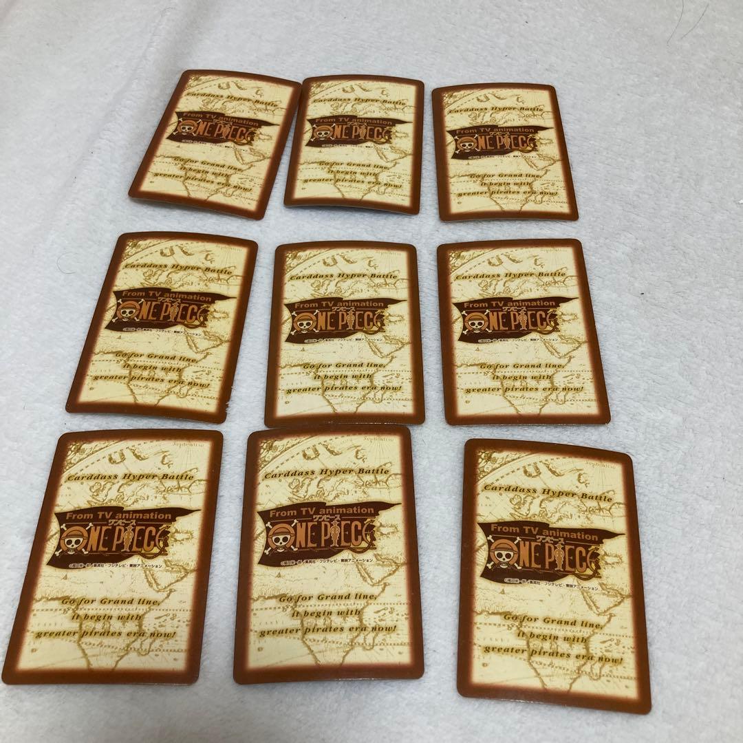 1999 ワンピースハイパーバトル 1st ステージ　ルフィ他9枚セット