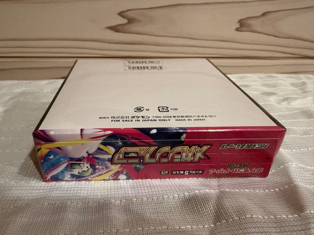ポケモンカードゲーム メガシンフォニア シュリンク付きボックス