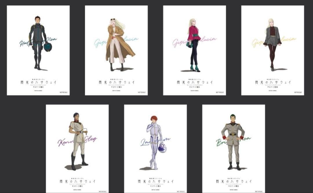 閃光のハサウェイ　キルケーの魔女　オリジナルビジュアルシート（全7種）