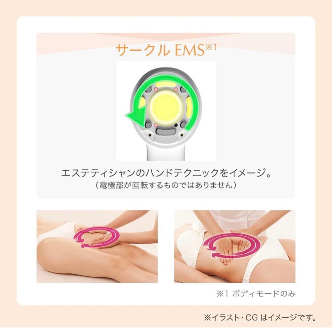 【美品】TBC ヒートキャビシェイプ ボディケア フェイスケア お腹 脚 エステ