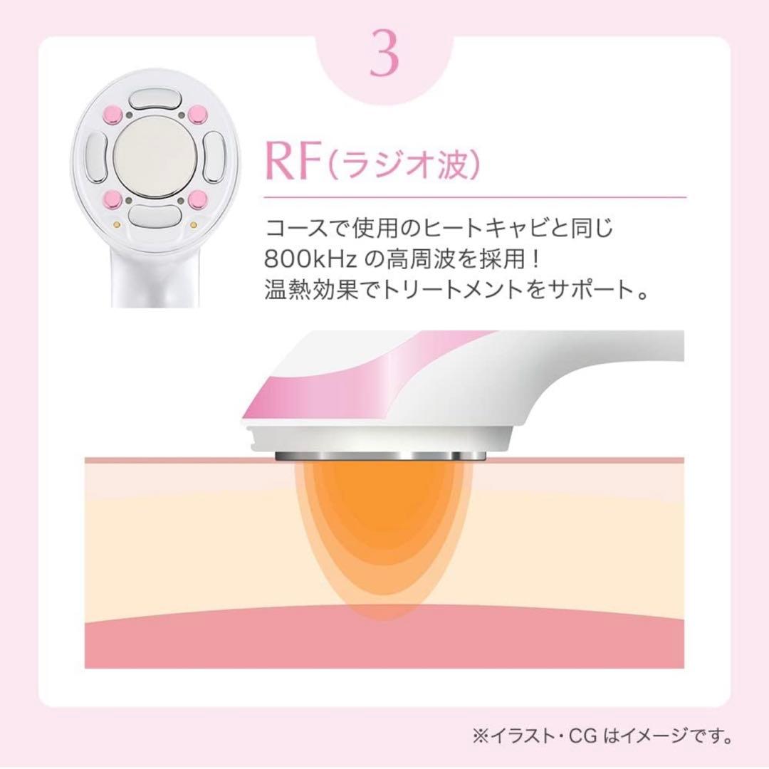 【美品】TBC ヒートキャビシェイプ ボディケア フェイスケア お腹 脚 エステ