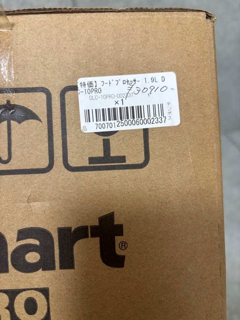 未使用　クイジナート　DLC-10 PRO フードプロセッサー