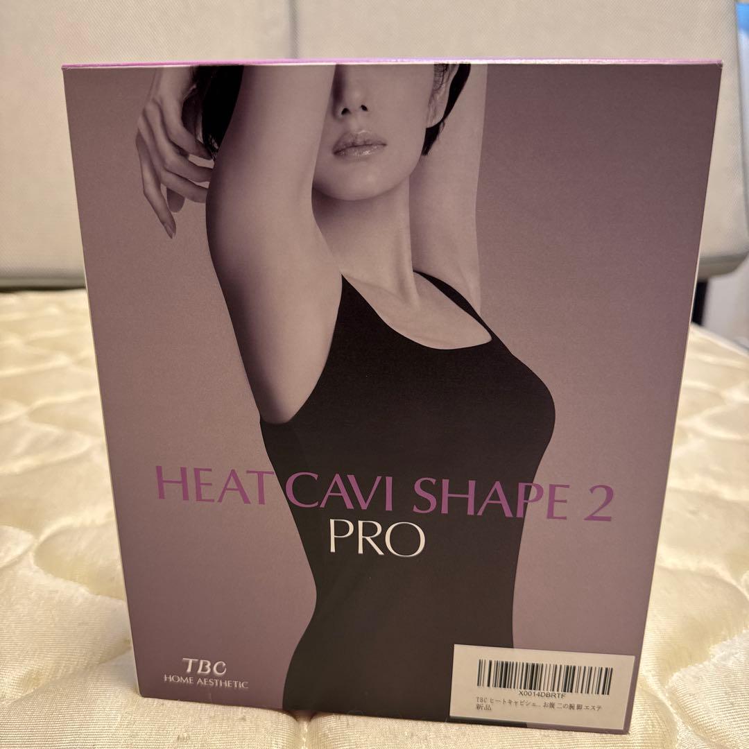 ヒートキャビシェイプ2 PRO TBC
