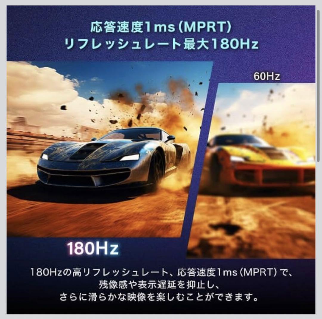 MAXZEN ゲーミングモニター 34インチ 180Hz UWQHD WQHD