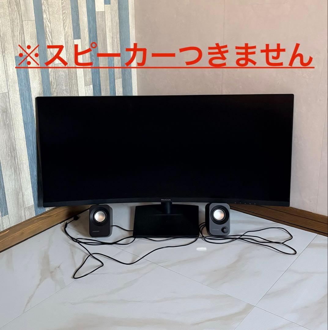 MAXZEN ゲーミングモニター 34インチ 180Hz UWQHD WQHD