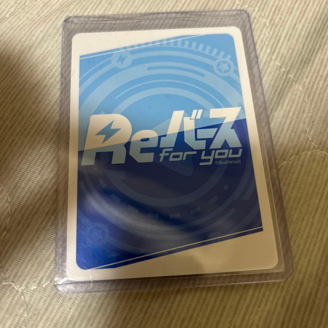 【値下げ】re バース　ひぐらしのなく頃に　羽入　sp サイン