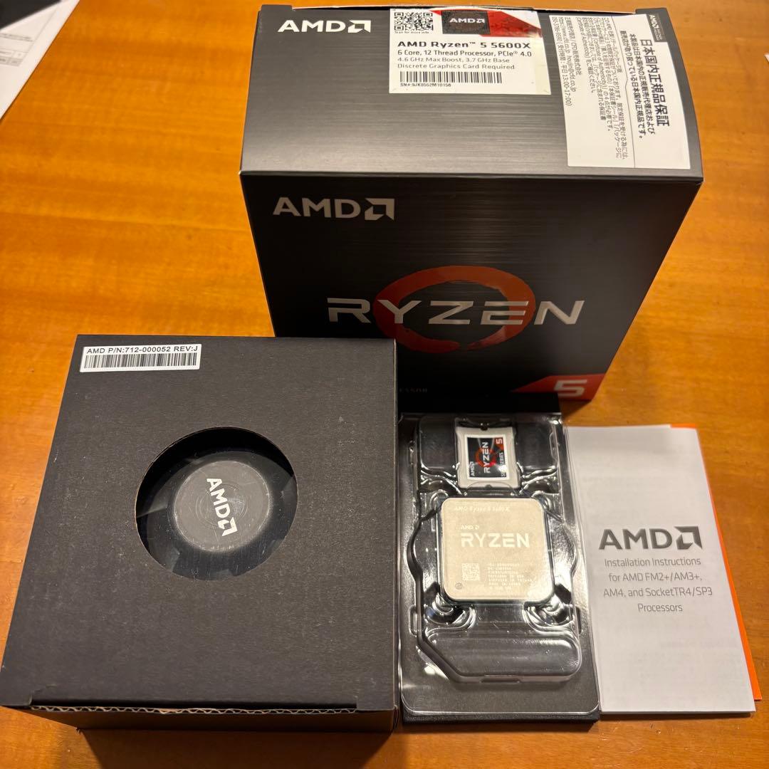 AMD Ryzen 5 5600X + 純正クーラーセット