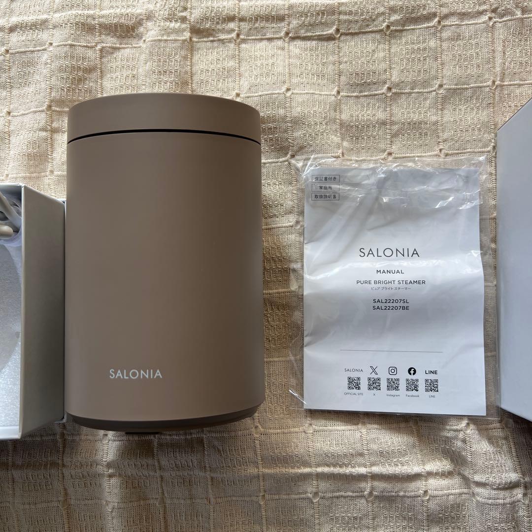 SALONIA PURE BRIGHT STEAMER ベージュ