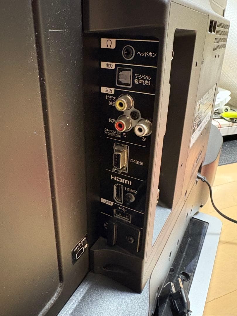 ORION 32型液晶テレビ RN-32SH10 RC-004