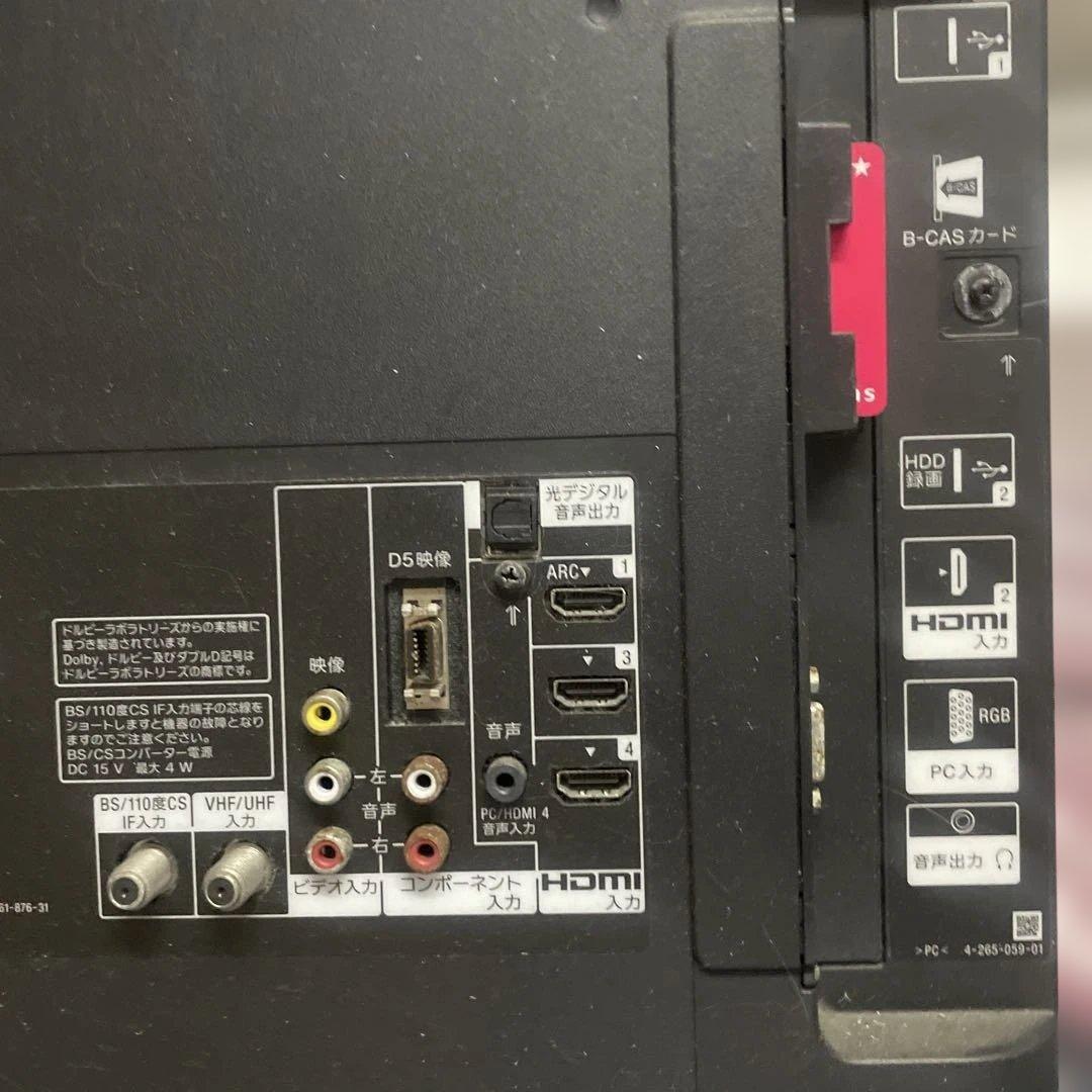 ジャンク品SONY BRAVIA 液晶テレビ