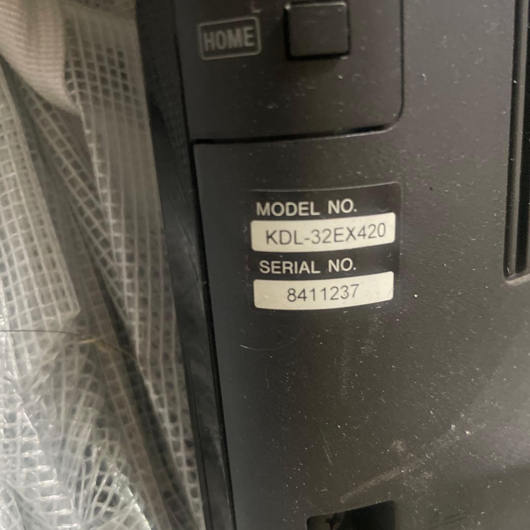 ジャンク品SONY BRAVIA 液晶テレビ