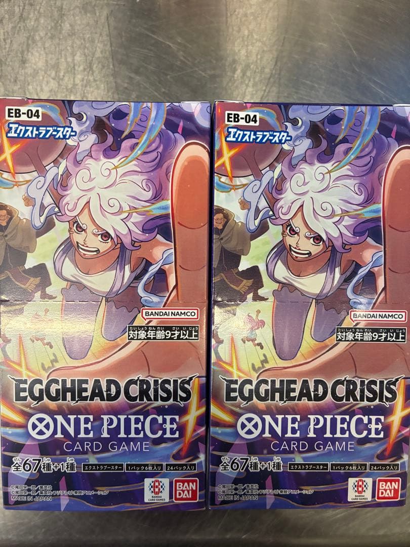 ワンピース カードゲーム エッグヘッドクライシス未開封シール付き2box