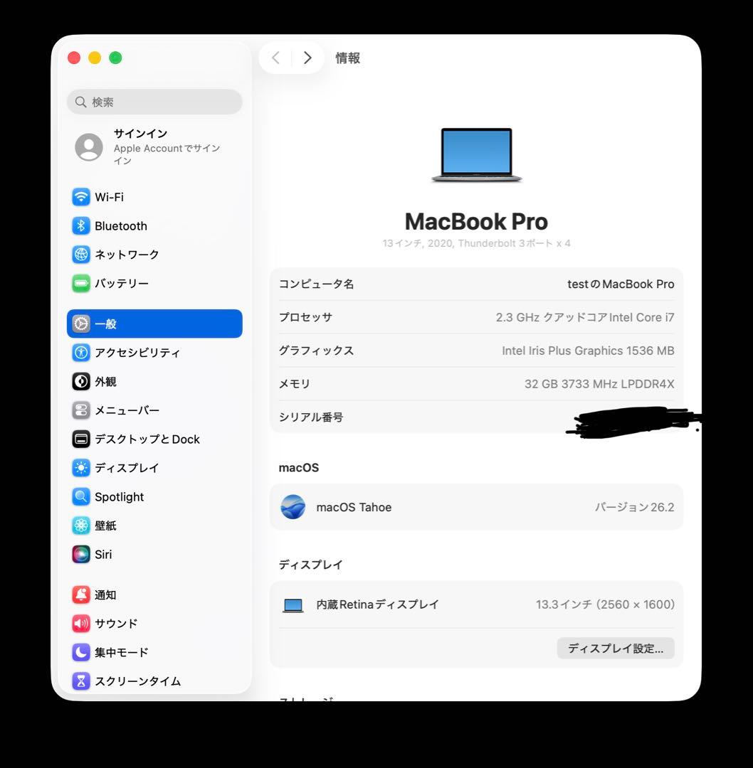 MacBook本体 MacBook Pro 2020 men 32GB SSD 2TB