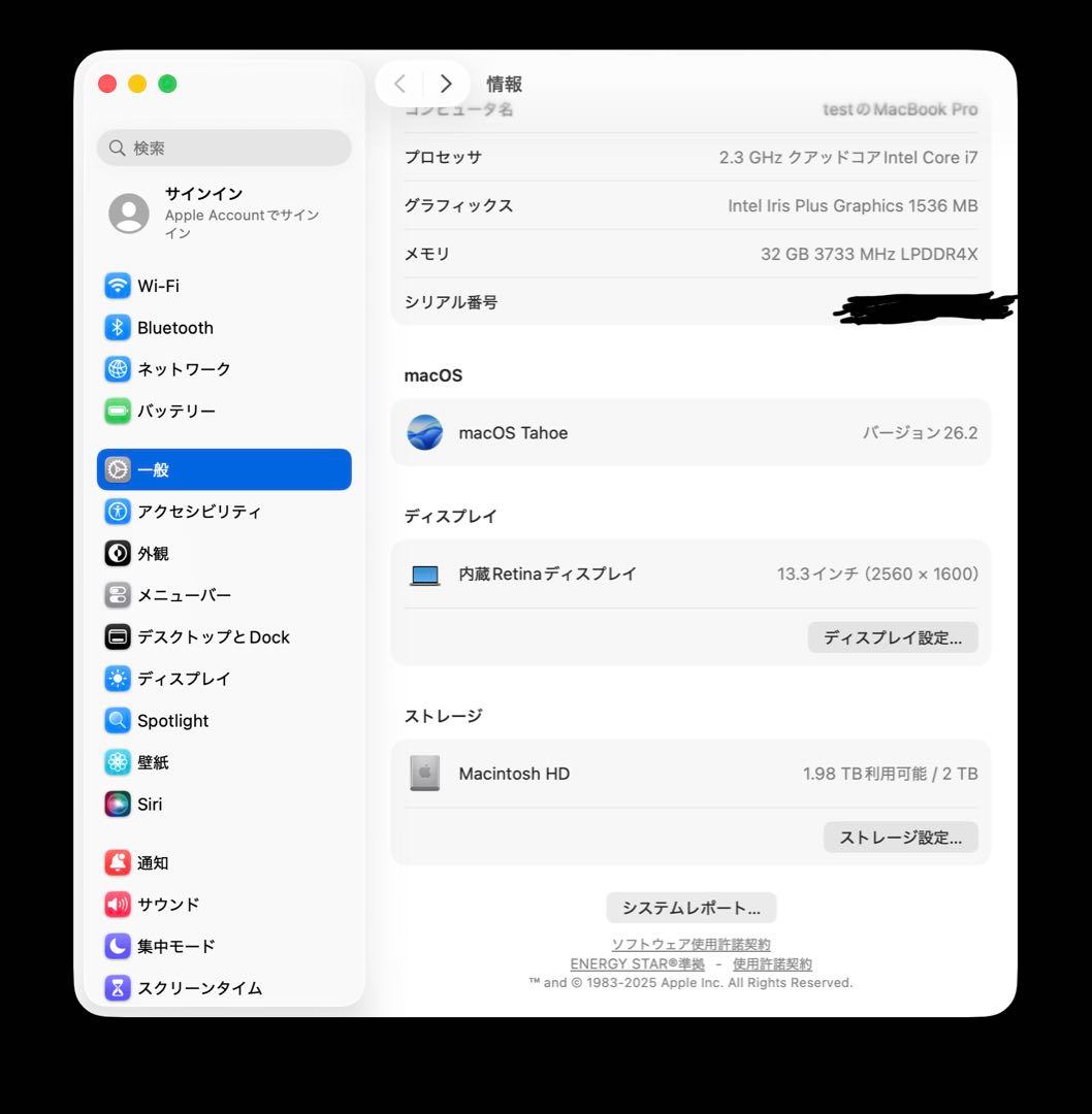MacBook本体 MacBook Pro 2020 men 32GB SSD 2TB