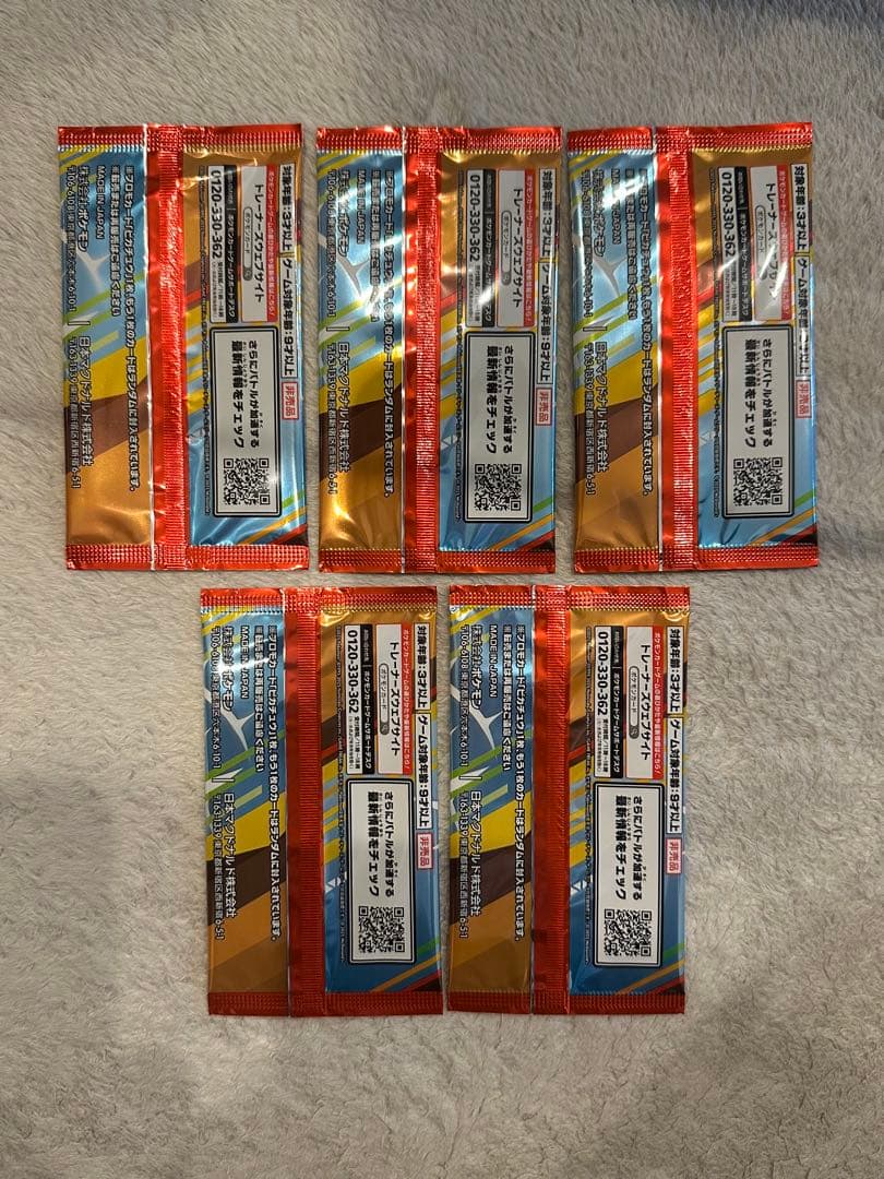 ポケモンプロモカードパック マクドナルドハッピーセット　5パック【新品・未開封】