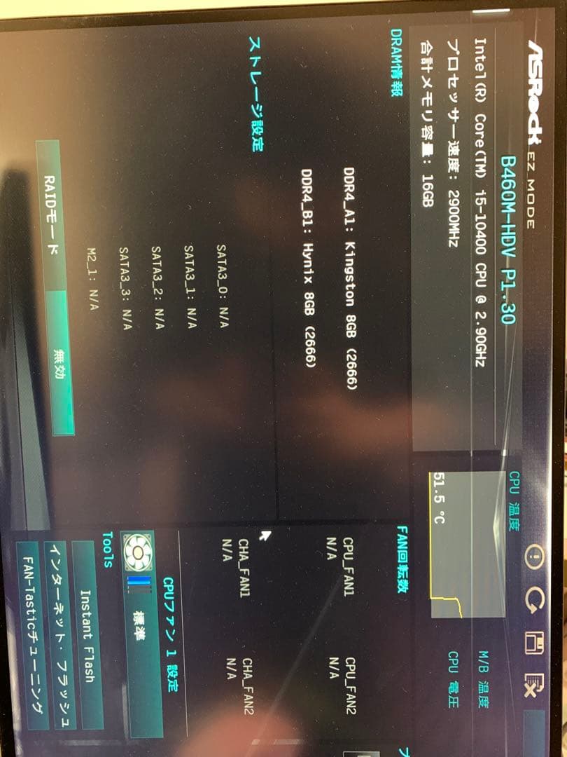 5 10400 + b460m + ddr4 8GBx2 のセット