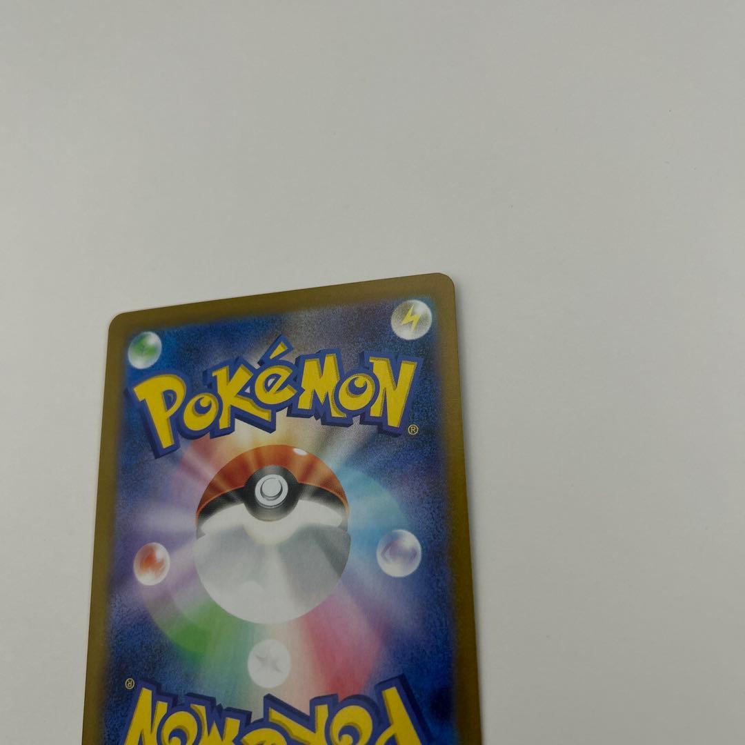 ロケット団のミュウツーex SAR SV10 ロケット団の栄光①