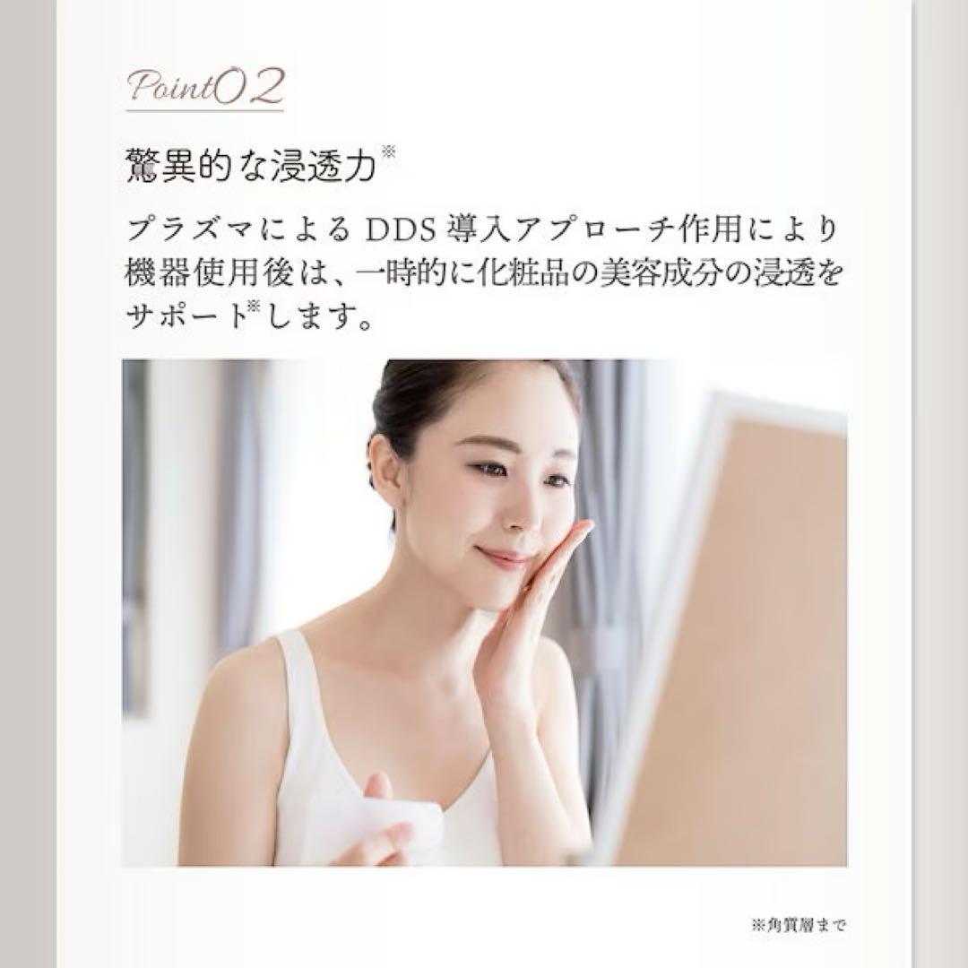 LINKA プラズマシャワー美容器