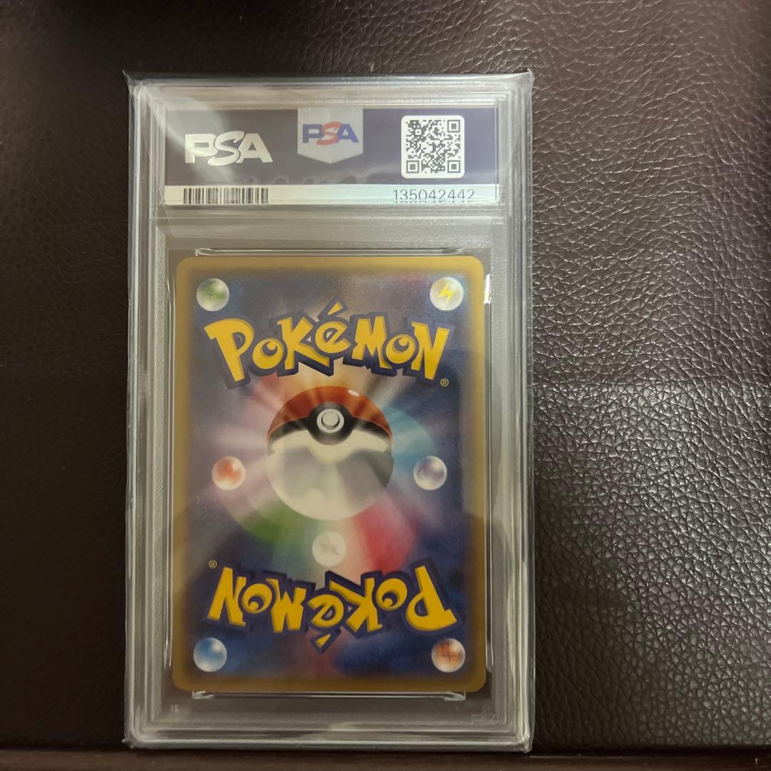 グズマ　ジムプロモpsa10 ポケモンカード