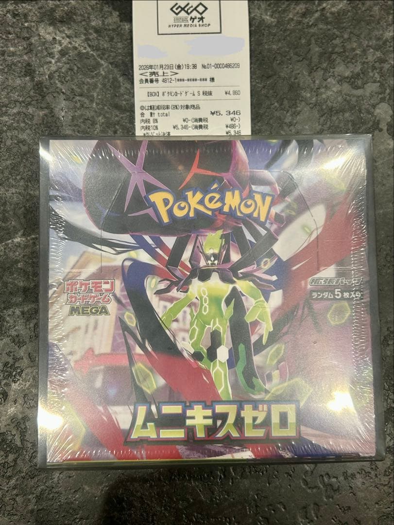 ムニキスゼロ　シュリンク付き　未開封BOX1 保護ケースに入れて発送致します。