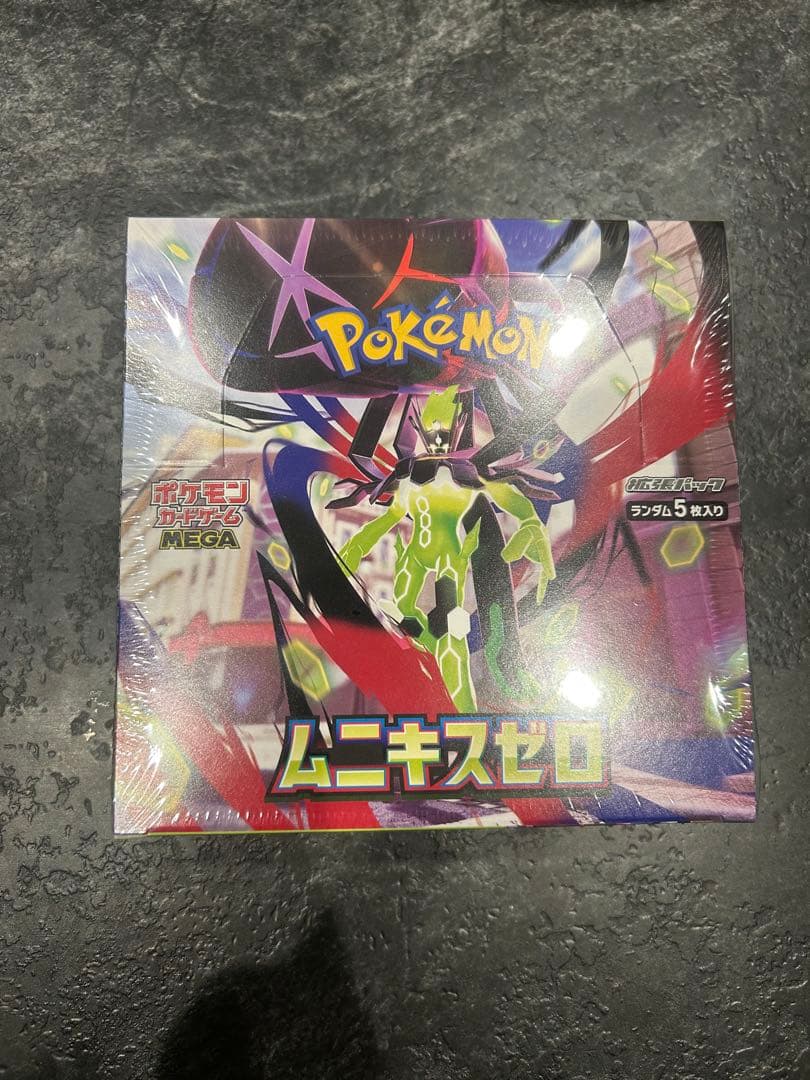 ムニキスゼロ　シュリンク付き　未開封BOX1 保護ケースに入れて発送致します。