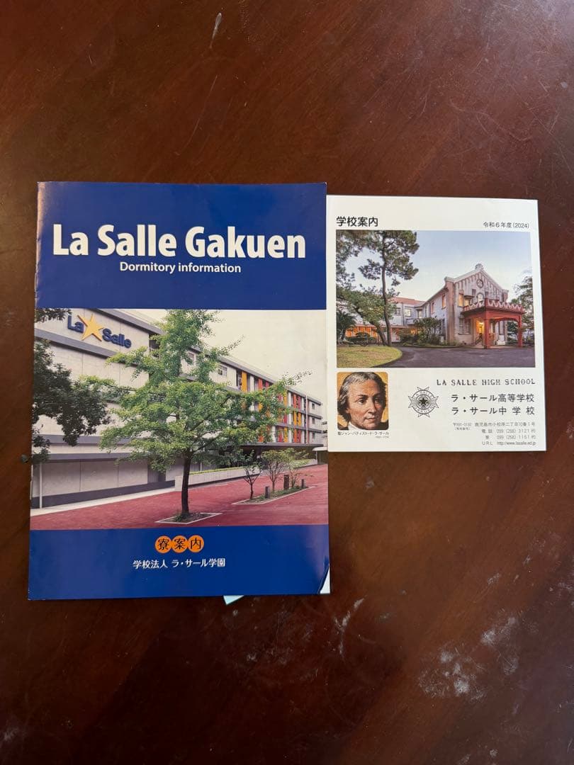 完全攻略本 2024年版中学入試英進館新品 四科目9冊完全攻略本ラ・サール専門