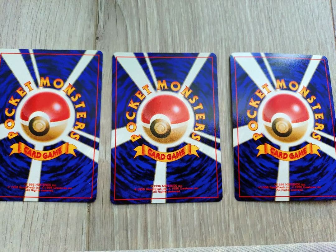 ポケモンカード ケーシィ ユンゲラー フーディン 3枚セット