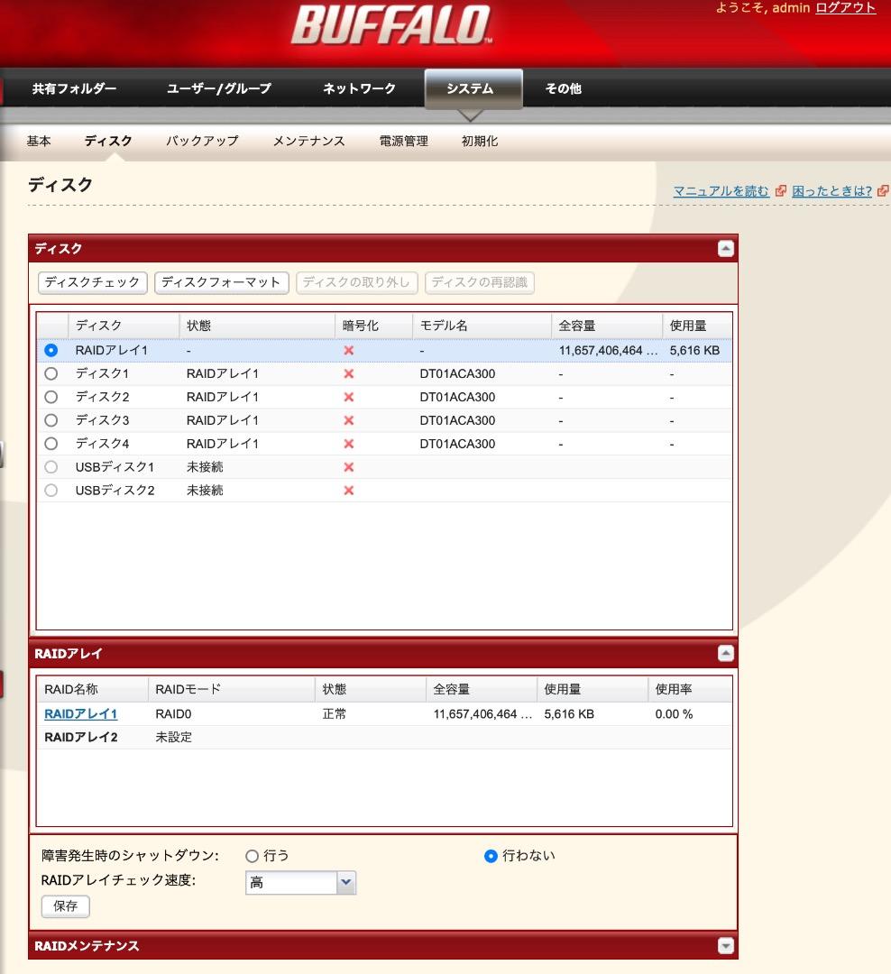 外付けハードディスク・ドライブ BUFFALO NAS TS-XH4.0TL/R6 12TB