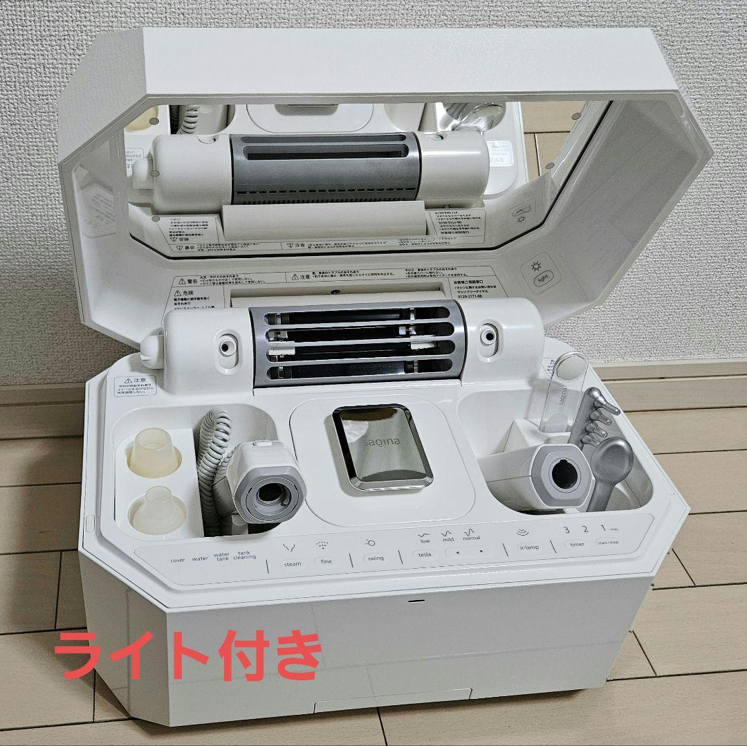 サキナ　ルルシェ【LEDライト付き】