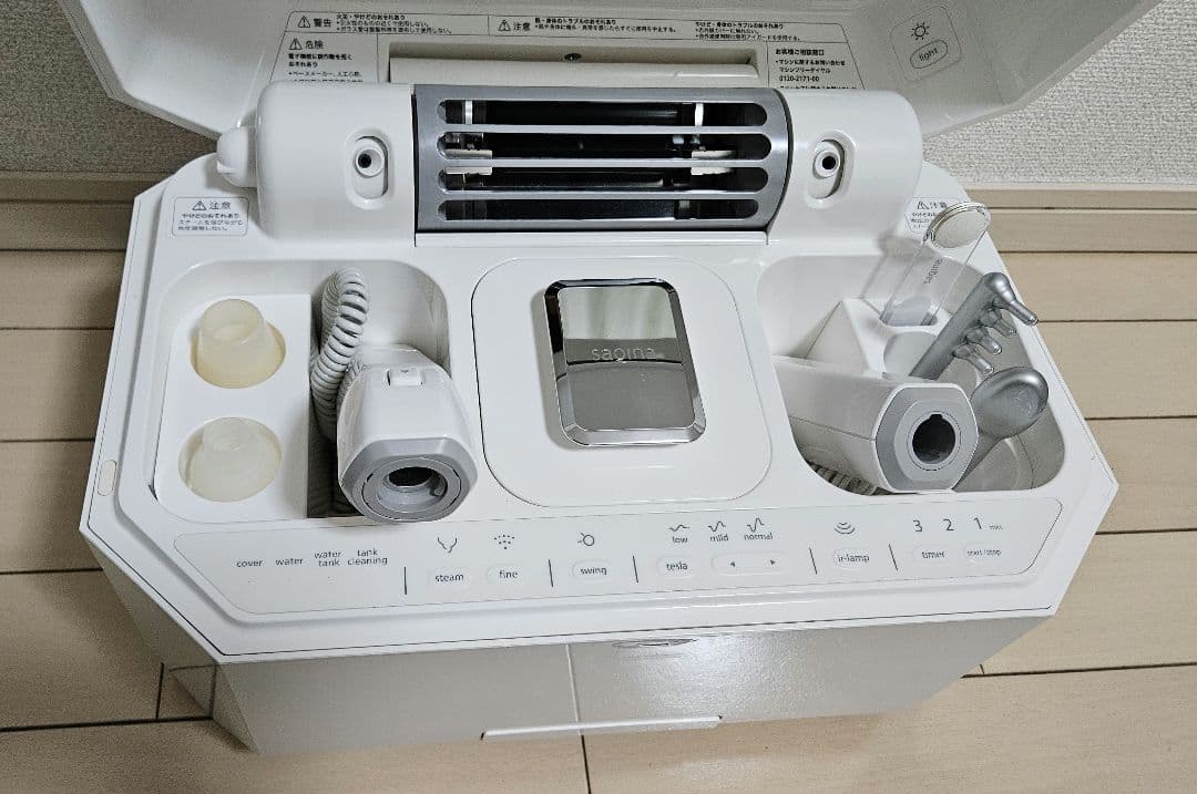 サキナ　ルルシェ【LEDライト付き】