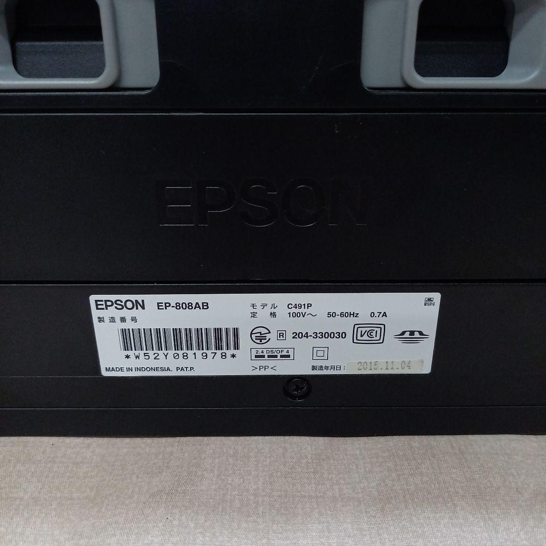 ジャンク EPSON A4インクジェットプリンター EP-808AB 15年製