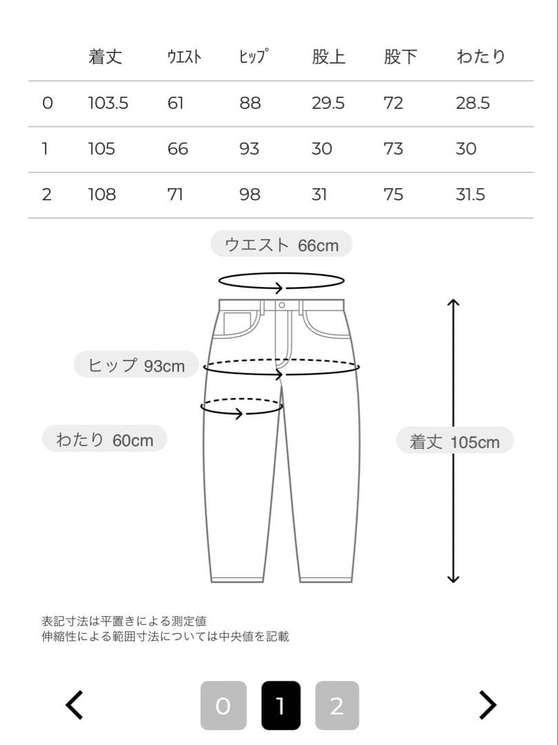 定価以下＊CLANE SECOND デニムパンツ＊ブルー＊クラネ セカンド