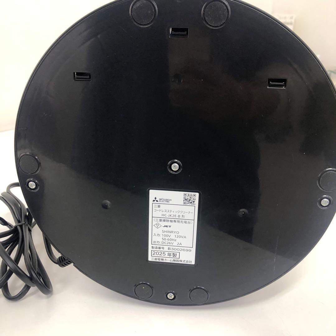161-S 欠品あり 三菱 コードレススティッククリーナー HC-JK2E