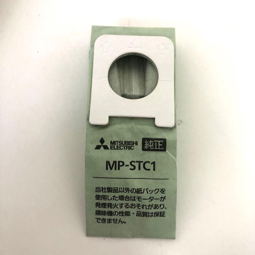 161-S 欠品あり 三菱 コードレススティッククリーナー HC-JK2E