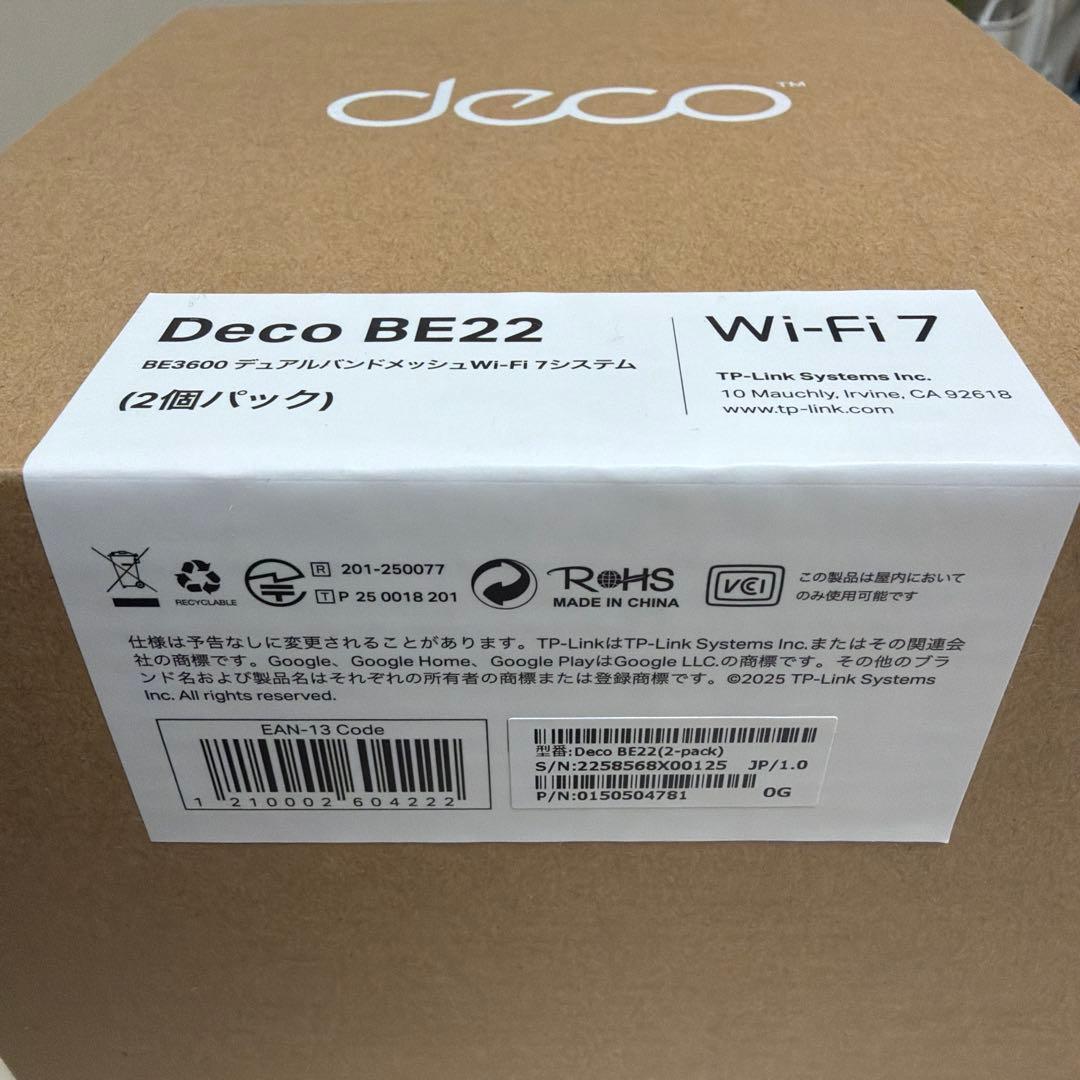 デュアルバンドメッシュWi-Fi7 Deco BE22 (2個パック)