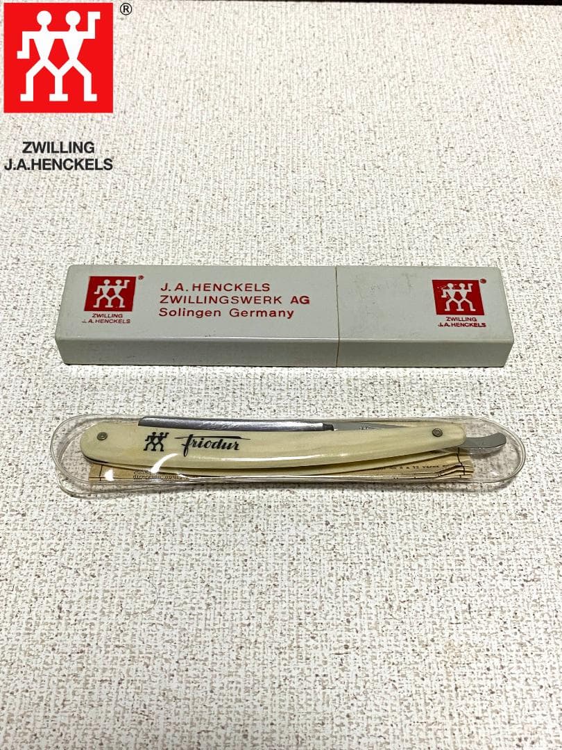 J.A.HENCKELS「Friodur」剃刀 ドイツ製 ケース付