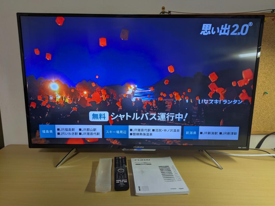 内蔵HDD搭載 43インチ 4K テレビ FL-43U4010 HDR10 液晶